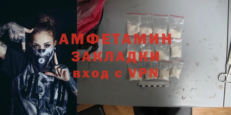 Amphetamine Premium  кракен сайт  Барабинск 