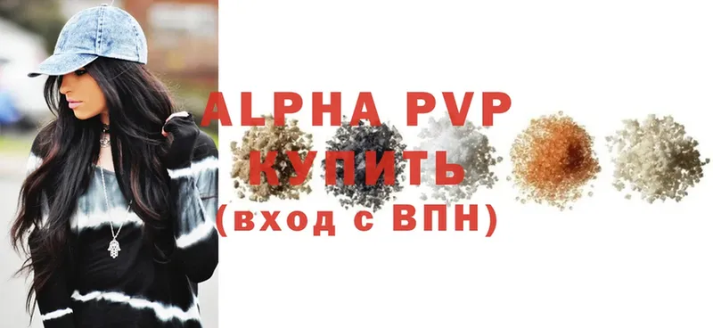 A-PVP Соль  Барабинск 