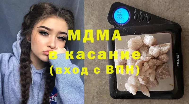 MDMA Molly  Барабинск 